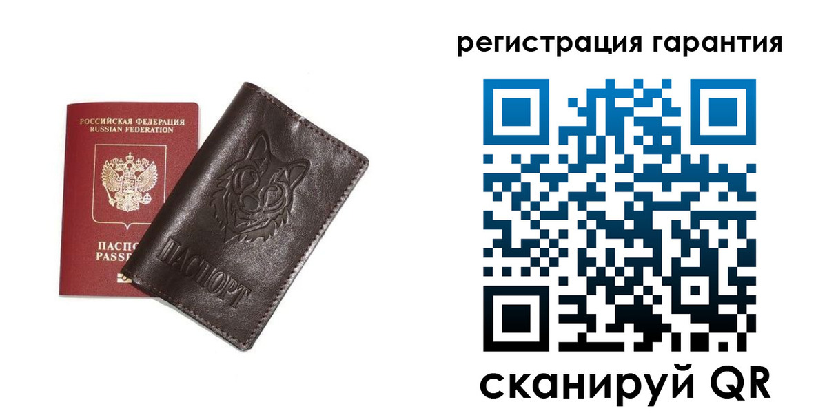 временная прописка в Бердске