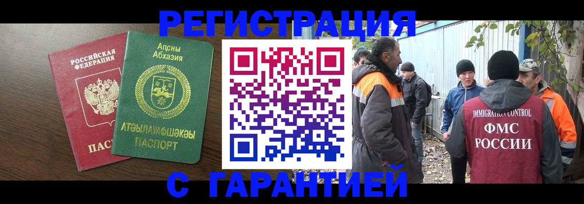 пропишу в квартире в Бердске